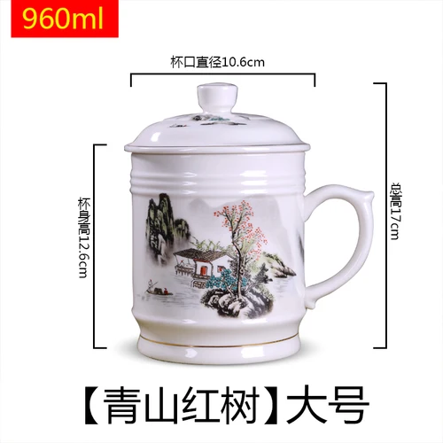 900 мл Традиционный китайский чай чашка с крышкой керамическая синяя и белая фарфоровая офисная большая емкость для воды, молока, кофе кружка чайная чашка - Цвет: 6
