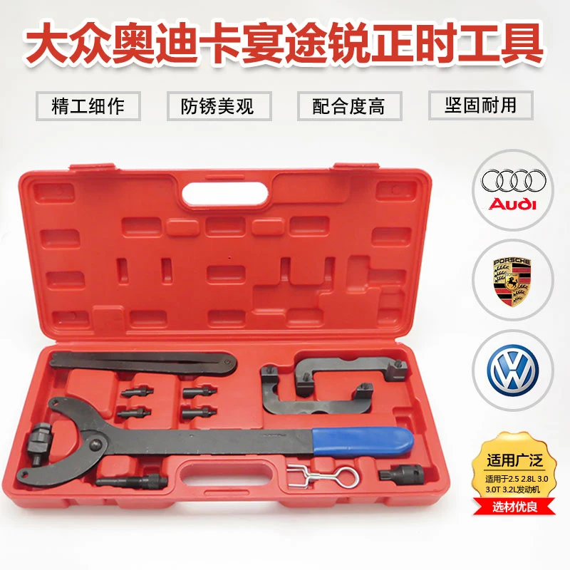 

Engine Timing Tool Set For VW/Audi V6 2.0/2.8/3.0T FSI Engine Camshaft Locking Tool T40133 T10172