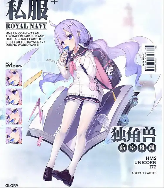 Kết quả hình ảnh cho azur lane unicorn anime