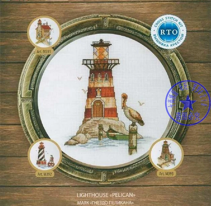 cs-2385 Cross Stitch Kit Lighthouse Light House Beacon and Bird rto