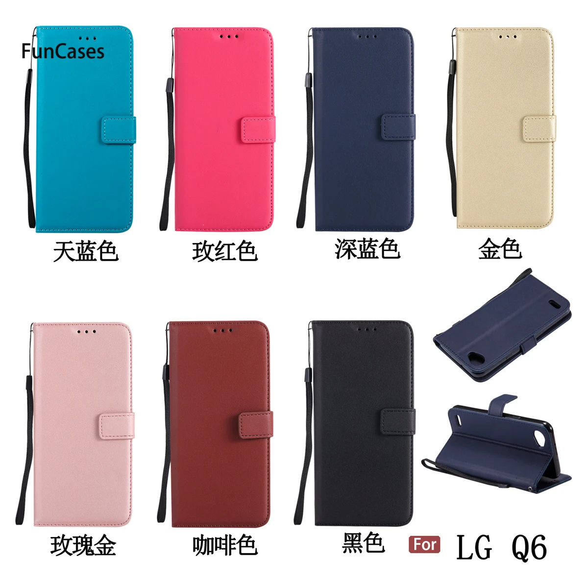 Роскошный чехол из искусственной кожи СПС Etui LG Q6 держатели клипсы Caso