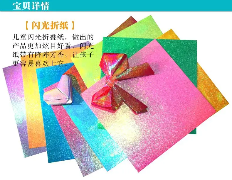 New Arrival DIY Scrapbooking Paper Origami paper Lucky ...