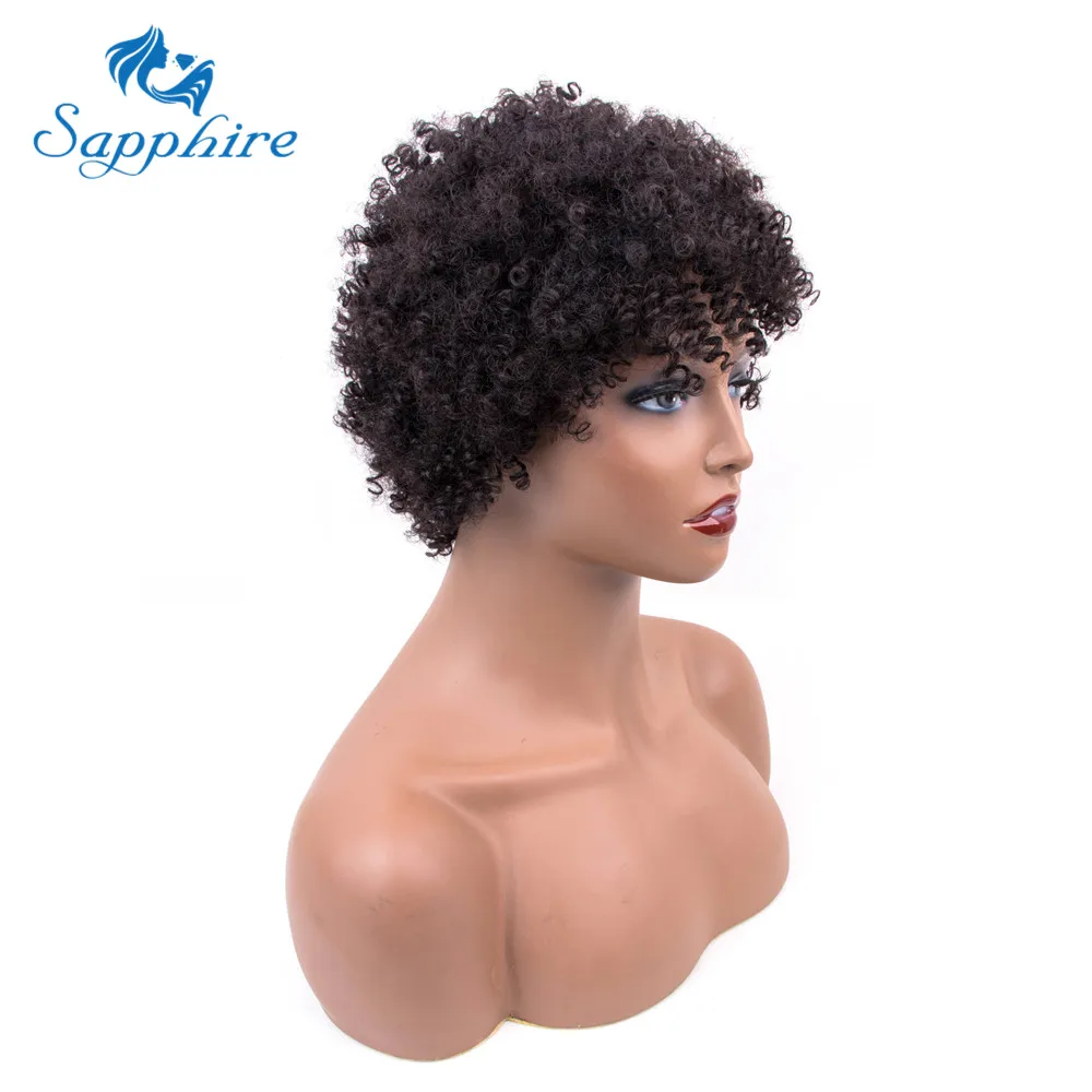 Pelo de zafiro brasileño Remy pelo Afro rizado armadura paquete corto pelucas de cabello humano hechas a máquina para mujeres negras americanas