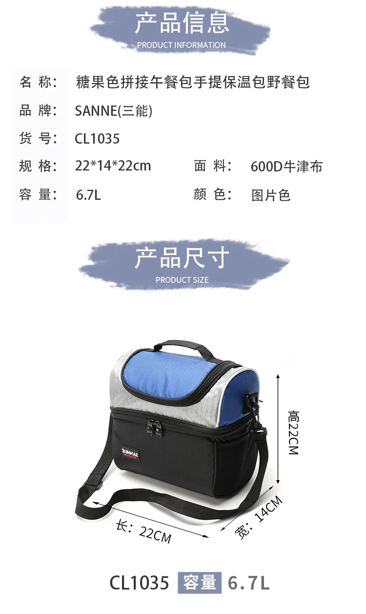 产品描述(4)