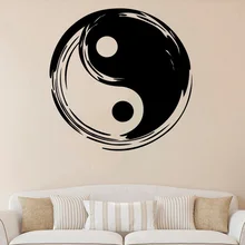 Виниловая наклейка на стену Yin Yang для йоги фитнеса студии
