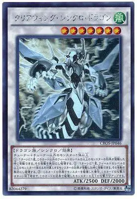 Yu Gi Oh игра HR огнестойкий за драконом Gunshot Gun Raptors 901-1008 игра юджиох карта коллекция - Цвет: Оранжевый