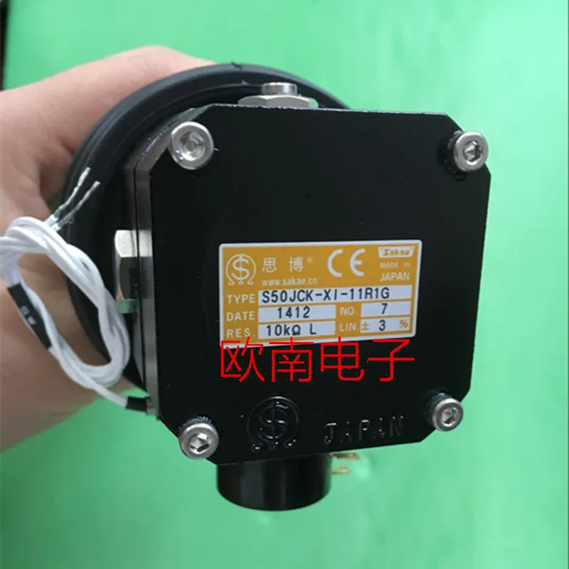 

[VK] S50JLK-XI-11R1G Japan sakae original SI switch switch type joystick switch