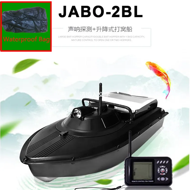Intelligent RC fishing Boat JABO2BL JABO 2BL Fish Finder Boat Fishing