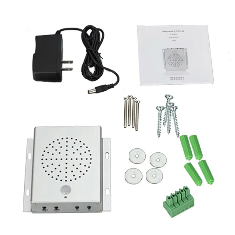 Аудио датчик движения