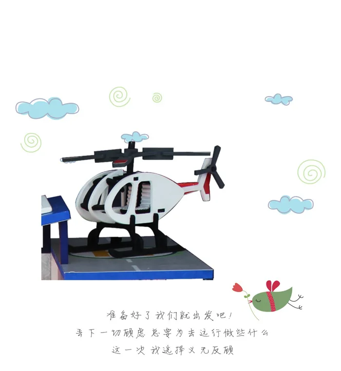 8927534227_639508510