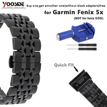 Ремешок из нержавеющей стали для часов Garmin Fenix 5X/Fenix 3/Fenix 3 HR/D2/Mk1