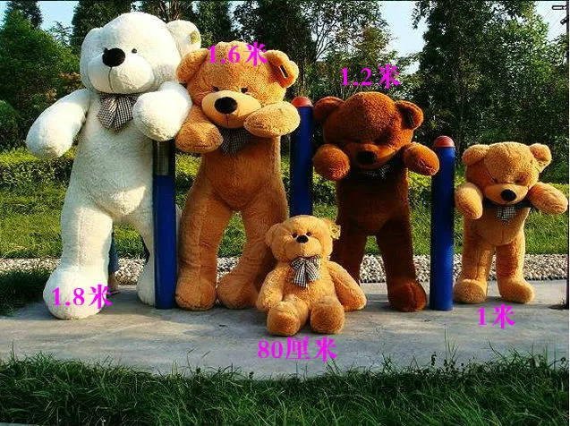 king size teddy bear