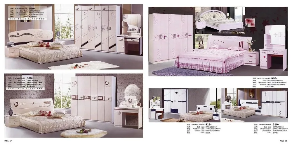 الحديث الأوروبي الصلبة الخشب سرير أزياء منحوتة الجلود نوم مجموعة الأثاث الفرنسي ضخم HC00114 الحديث الأوروبي الصلبة الخشب سرير أزياء منحوتة الجلود نوم مجموعة الأثاث الفرنسي ضخم HC00114