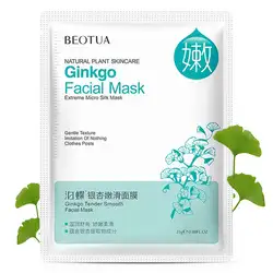 Унисекс модный пополняющий питательные вещества отбеливатель для кожи уход нормальная лицевая пластиковая маска 25 г