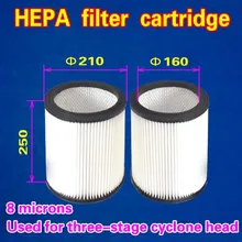 HEPA фильтрующий картридж 210*250(используется для трехступенчатой циклонной головки) 1 штука