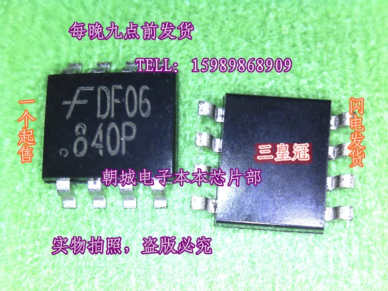 FDR840P новый в наличии | Электронные компоненты и принадлежности