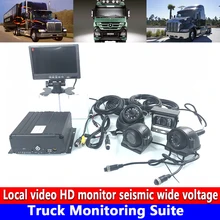 SD card 4 канала Коаксиальный Мониторинга AHD7220P грузовик диагностический комплект частная/маленький автомобиль/бетоновоз антивибрационные