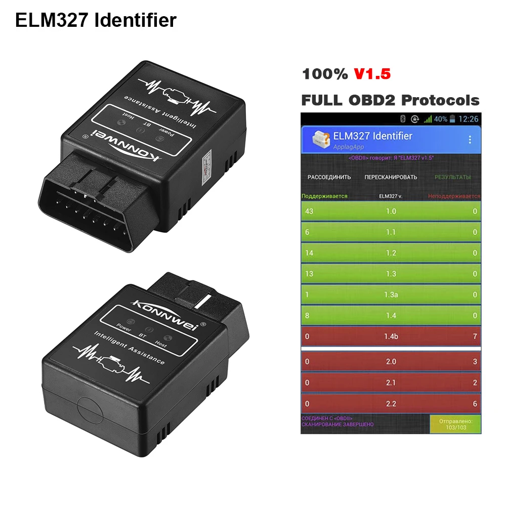 KONNWEI OBD2 сканер EML327 Pic18f25k80 Авто диагностический инструмент elm327 Bluetooth V1.5 Elm 327 v1.5 OBD 2