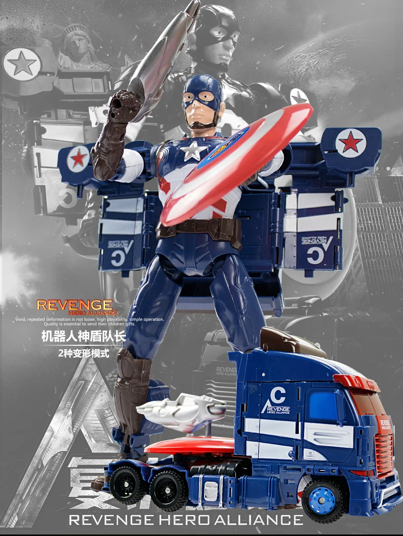 With Package 26CM Transformation Robot Iron Man Aircraft robot Toys