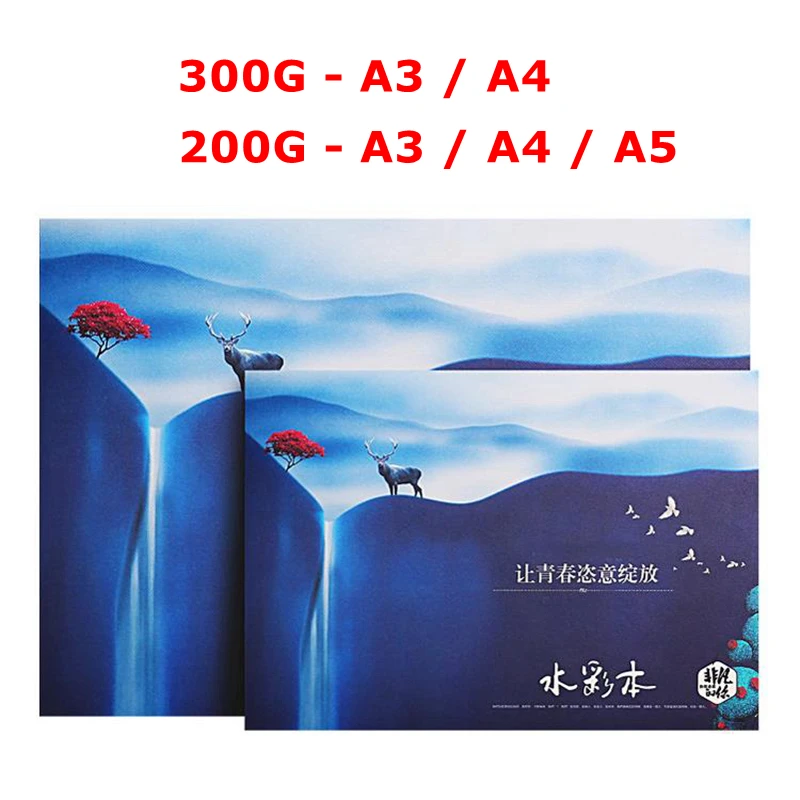 YDNZC A3/A4/A5 профессиональная Акварельная бумага 20 листов 200 г 300 г художественная ручная роспись альбом для акварельных красок для художника студента