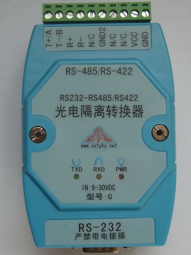 Industrial Grade Rs232 To Rs485 Rs422 Optical Isolated