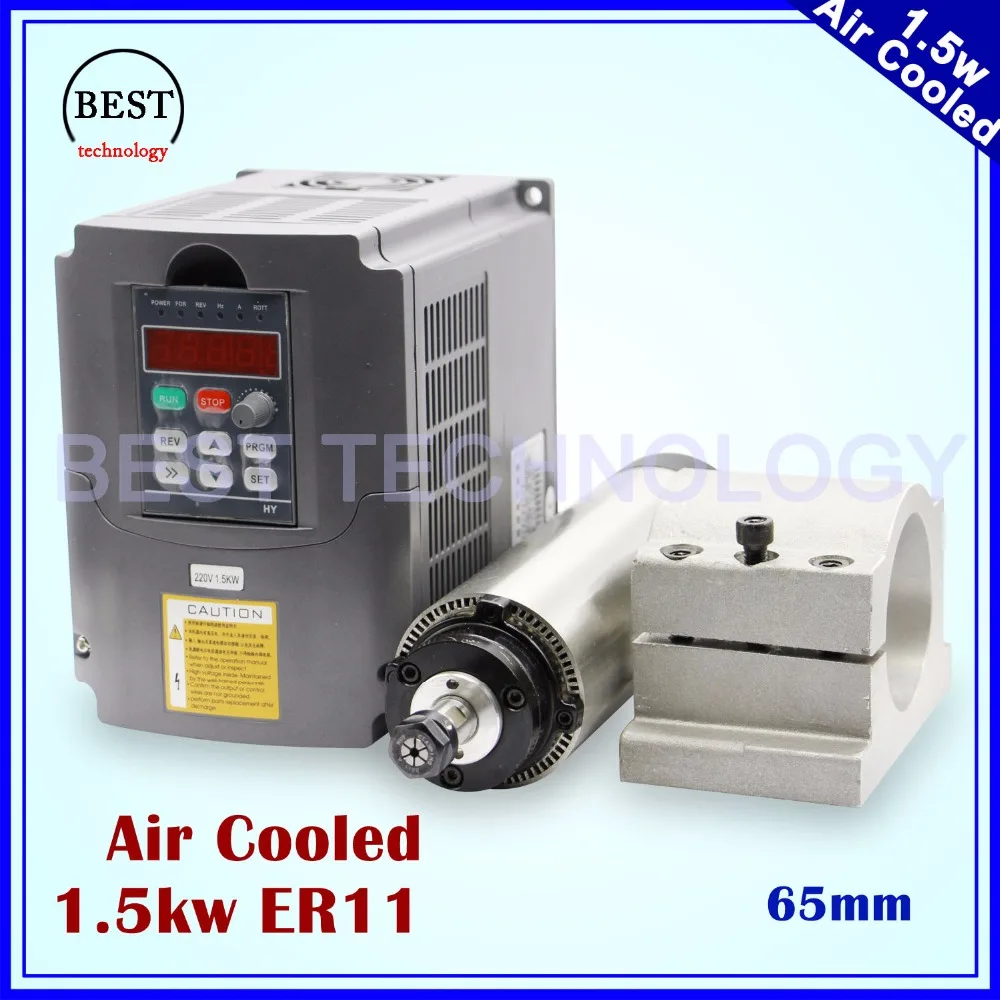 1.5kw ER11 air cooled spindle 4 bearing 65mm diameter air cooling CNC