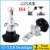 G7 Auto HA CONDOTTO le lampadine 16000LM LUXEON ZES LUMILED Circuito Integrato HA CONDOTTO il Faro 6000 K Lampade H1 H4 H7 881 H11 9005 auto Fari Anteriore Luce di Lampadina