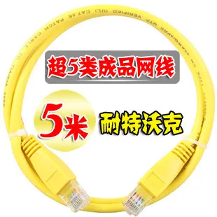 

Authentic Knight Walker Cable JTL-260
