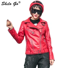 Шило GO кожаная куртка Женская Весенняя мода Овчина натуральная кожа пальто воротник с отворотом спереди молния металлический пояс тонкая куртка