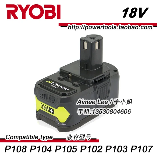 Новая альтернатива Ryobi электроинструменты RYOBI P104 P103 P108 18V литиевая батарея