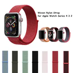 Тканые нейлоновая петля с волшебной подставка с ремешком для Apple Watch Series 4 3 2 1 мягкий ремешок для iwatch 38 42 мм ремешки 40 44 мм браслет