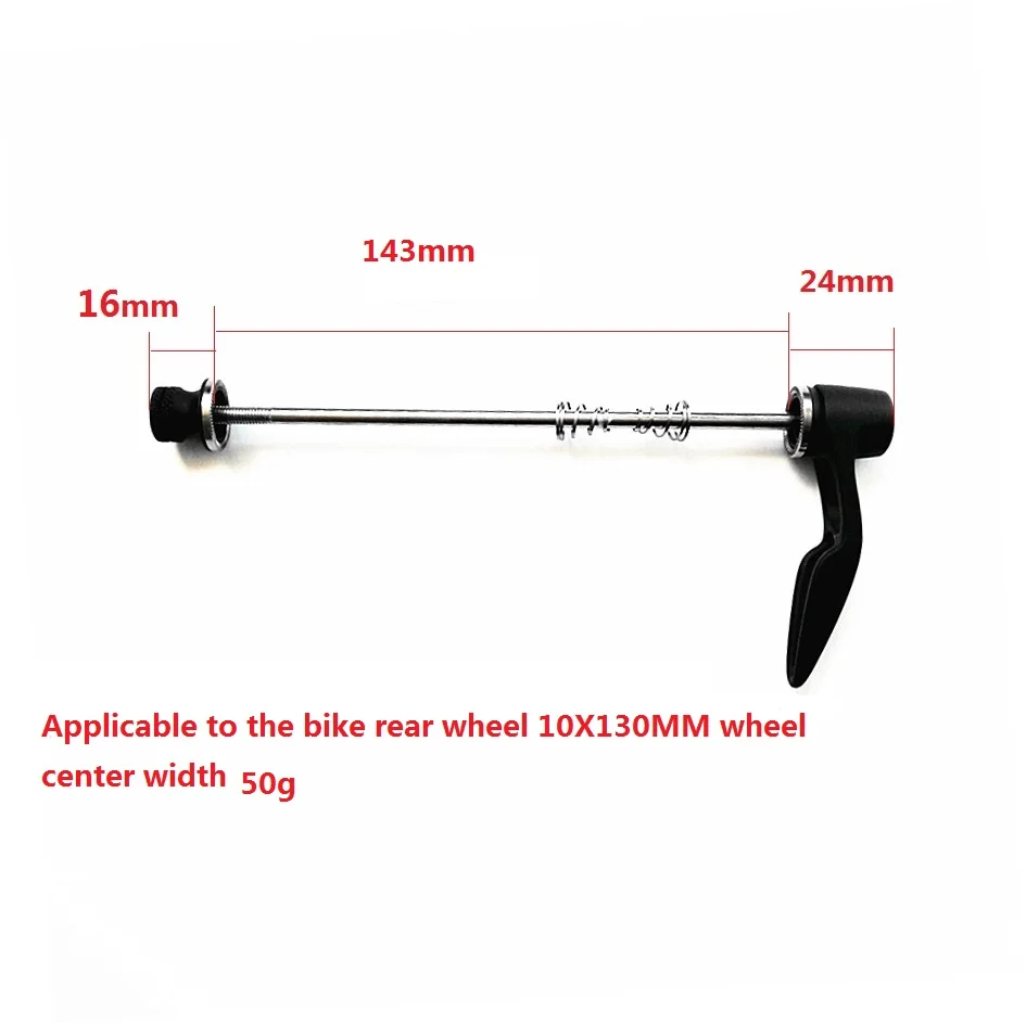 Excellent Free shipping 1 pair MTB quick release QR for road / mountain bike wheels DT Swiss RWS 109/112/115/143/148 / 151MM Titanium rod 10 Excellent Free shipping 1 pair MTB quick release QR for road / mountain bike wheels DT Swiss RWS 109/112/115/143/148 / 151MM Titanium rod 10