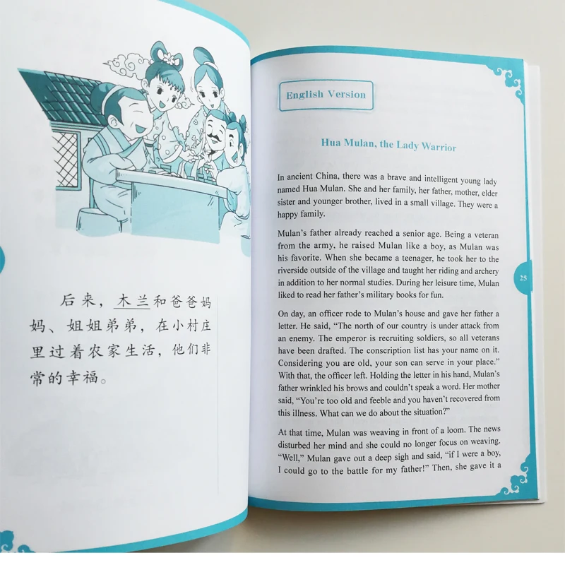 Hua Mulan, Lady Rainbow Warrior Bridge clasificada serie de lectores chinos nivel 2:500 palabras nivel HSK2-3 libro de lectura chino