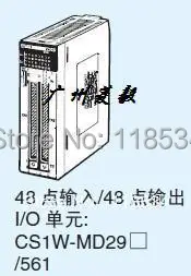

PLC CS1W-MD291(new original) 100% new in stock with one year warranty