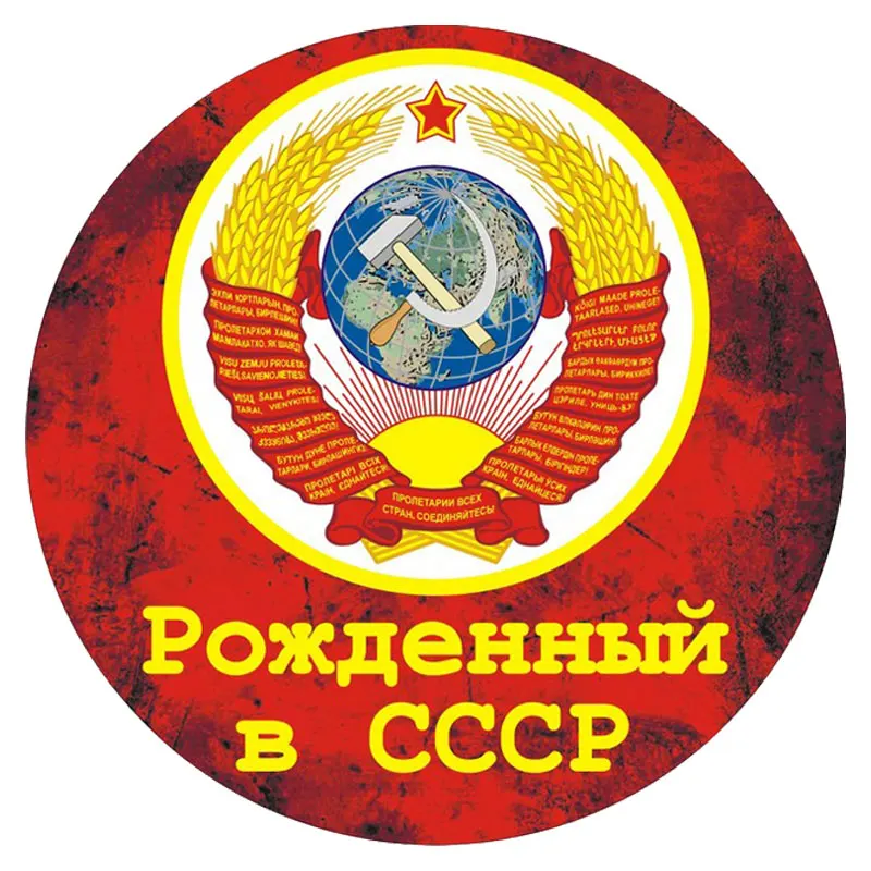 

CCCP Car Sticker Wrap Motorcycle PVC Reflective Waterproof Auto Products for Cars Styling Accessories for Cars Styling