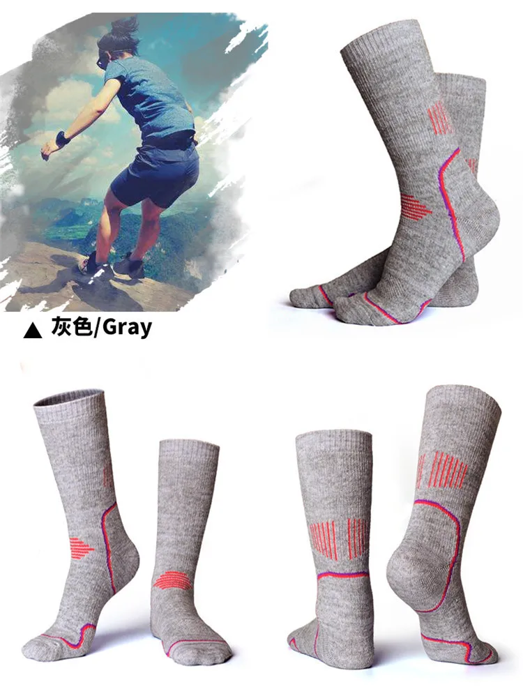 R-BAO брендовые высококачественные дышащие носки для катания на горных лыжах, зимние теплые мужские и женские футбольные велосипедные спортивные носки, гетры