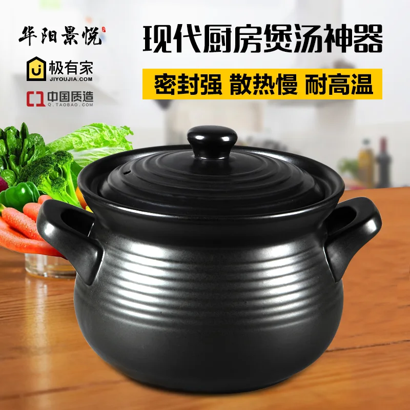 Soup casserole stew pot soup porridge electric ceramic stove firein