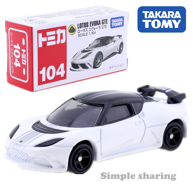 Такара tomy Tomica Европейский автомобиль lotus porsche renault volkswagen mlaren fiat автомобиль игрушка EUROPA EXIGE GTr литье под давлением горячая модель комплект - Цвет: NO.104