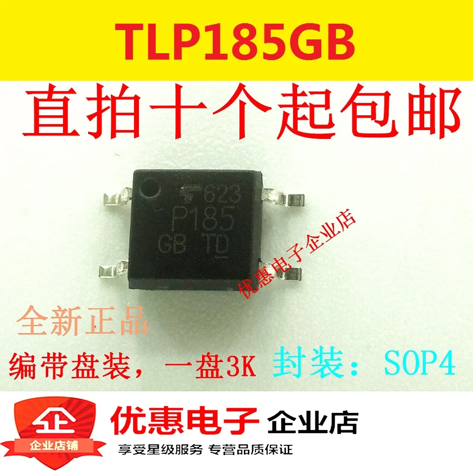 

10PCS New original TLP185 P185 TLP185GB SOP4