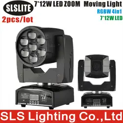 2 шт./лот профессиональный свет этапа 4in1 RGBW 7 шт. 12 Вт/мини-moving head light 7 шт. 12 Вт зум мыть Moving Head