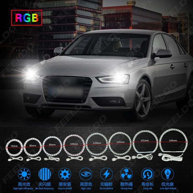 FEELDO 4X131mm автомобильный RGB разноцветный светодиодный светильник с ангельскими