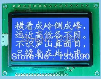 

10pcs 128X64 12864 128*64 Graphic Dot LCD Modules 20pins Controller ST7920 Serial or parallel port
