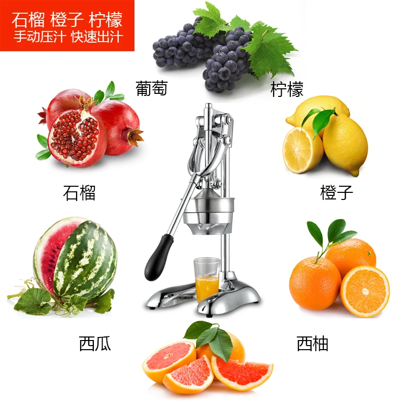 

Stainless Steel Manual Juicer Machine Home Commercial Orange Squeezer stand Blenders Watermelon Orange Lemon Grapes Juice