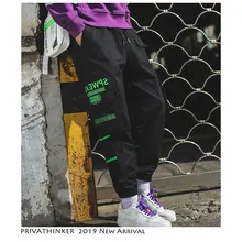 Privathinker, брюки-шаровары, весна, забавная уличная одежда, японский хип-хоп стиль, мужские спортивные штаны, повседневные, с карманами, мужские джоггеры