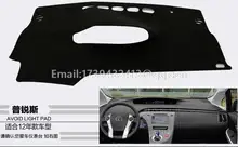 Para toyota prius 2012 2013 2014 2015 2016 dashmats car-styling accesorios cubierta del tablero de instrumentos