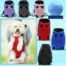 Высококачественная сумка-переноска для домашних животных, рюкзак для собак, переноска для собак, нагрудные принадлежности для домашних животных, уличная переноска для поездок, ножка для носителя, стильная передняя сумка
