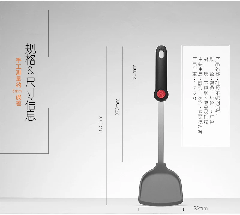 Пищевого силикона Тернер горшок лопатка из нержавеющей стали Ручка кухонная утварь шпатель приготовление блинов инструмент Аксессуары