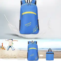 Складной рюкзак Открытый Skinbag световой Ultra Light Портативный Водонепроницаемый рюкзак