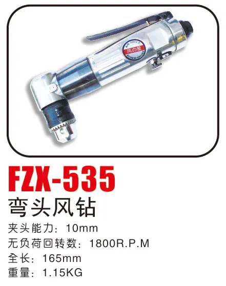 

pneumatic tools air tools air reversible drills 3/8 inch 10mm chuck 90 degree ANGLE AIR DRILL