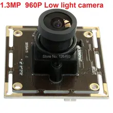 1.3 Megapixel 1280*960P HD digital 0.01lux UVC USB cable camera module with 2.1mm wide angle lens for atm machines